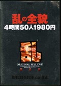 ơ450(DVD)(SPD02)
