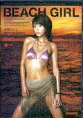BEACH GIRL⸶餤(DVD)(IPTD222)