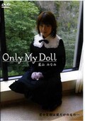 Only My Dollߤʤ(DVD)(DOD-01)