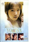 YOUNA Part.1(DVD)(DVAP-025)
