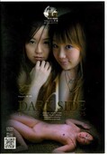 DARK SIDEʻҡĹëҤ(DVD)(DVKR-040)
