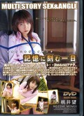 ˹˾(DVD)(DVTV-06)