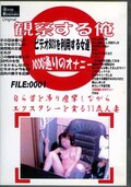ѻ벶(DVD)(NJ-0001)