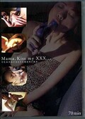 Mama,Kiss my XXX…(DVD)(DBKM007)