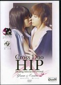 Cross Duo HIP Yuna & Emiru 2(DVD)(APKR012)