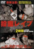 쥤(DVD)(IZSD001)