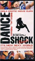 DANCE SHOCK Singls SEXUAL REMIX 2 HIKARU(FSV1202)