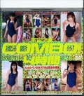  COMBO ! 4(DVD)(MDS277)