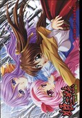姫三昧堕ち行く三姉妹(PCゲーム)(MGGW0009)