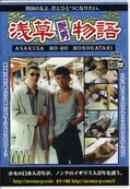 ʪ(DVD)(ARMD304)