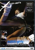 AQUA-girls DANCING HIGH SCHOOL vol.02(DVD)(DKQU02)