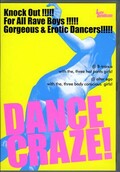 DANCE CRAZE !(DVD)(DC01)