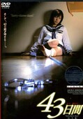 43֡ҹ(DVD)(M248)