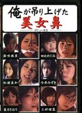 ߤ夲ɡ(DVD)(PD051)