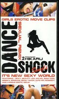 DANCE SHOCK SEXUAL REMIX 2(FSV1202)