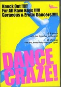 DANCE CRAZE!(DVD)(DC01)
