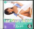 Leaf Green Cocktailդ(DVD)(MDS217)