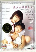 Ĵ쥺ŷߤ椭 ¾(DVD)(SDDM291)