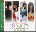B.M.C.հ(DVD)(BMD158)