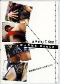MADAMS DANCE EROTIC(DVD)(DMMD01)