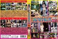 野外露出投稿ＤＸ(DVD2枚組)　vol.14
