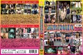 野外露出投稿ＤＸ(DVD2枚組)　vol.16