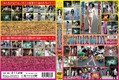 野外露出投稿ＤＸ(DVD2枚組)　vol.17