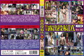 野外露出投稿ＤＸ(DVD2枚組)　vol.9