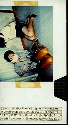 BONDAGE ROMANCE(R-17)
