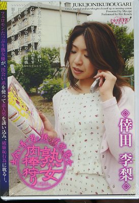 Ͻꡡ(DVD)(DEYE-003)