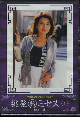 ĩȯϥߥ1ǡ(DVD)(DCJM-01)