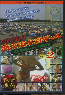 곤奮 Vol.2(DVD)(DUMB-002)