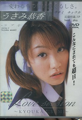 ߶Ѥ̵뤷(DVD)(DNO-002)