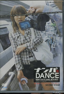 ʥDE DANCE SECOND STAGE(DVD)(DDSB-06)