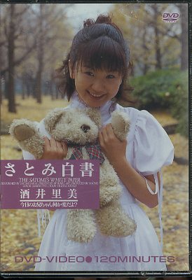 Ȥ񡡼Τ(DVD)(MRDV-1007)