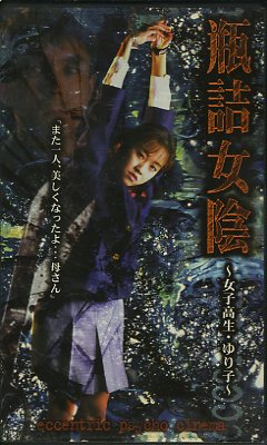 ӵͽҹҡ(SP-007)