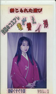 ؤ줿ͷӵˤΥץ夻ؤͷ VOL.1
