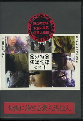 Դż֤1(DVD)(DKCD-01)