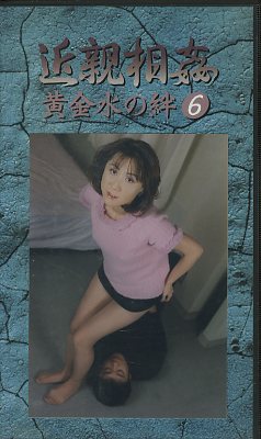 괯6(KO-06)