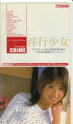 Ծ(TC-008)