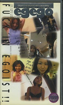 egego  YUKA MARI(EGO-04)
