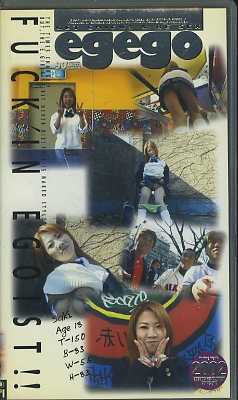 egego SAKI(EGO-41)