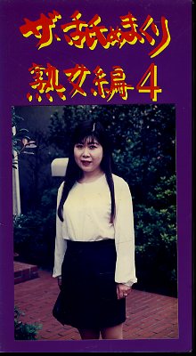 ӤޤϽ4(NJ-04)