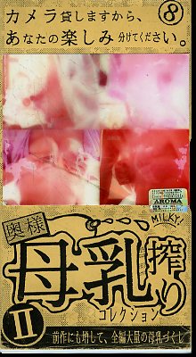 ͡ꥳ쥯 II(ARM-68)