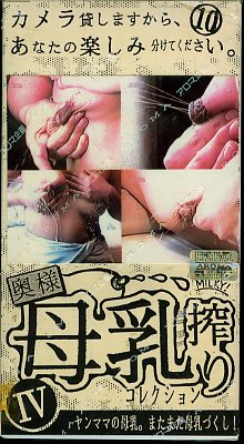 ͡ꥳ쥯 IV(ARM-95)