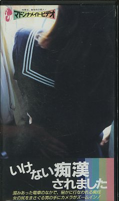 ʤԴޤ(MV-009)