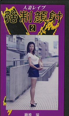 ͺʥ쥤ס2(RW-2)