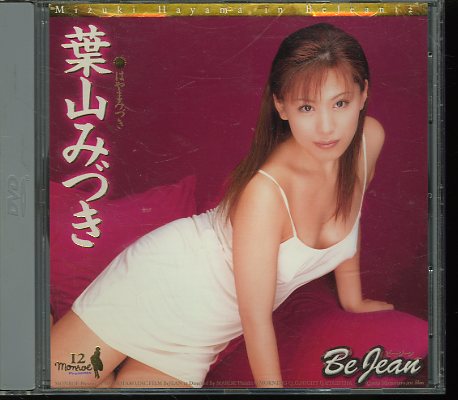 Be Jean12 ջߤŤ(DVD)(DBE-59)