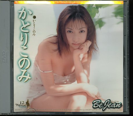 Be Jean12 ȤΤ(DVD)(DBE-60)