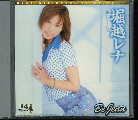 Be Jean14ٱۥ(DVD)(DBE-67)